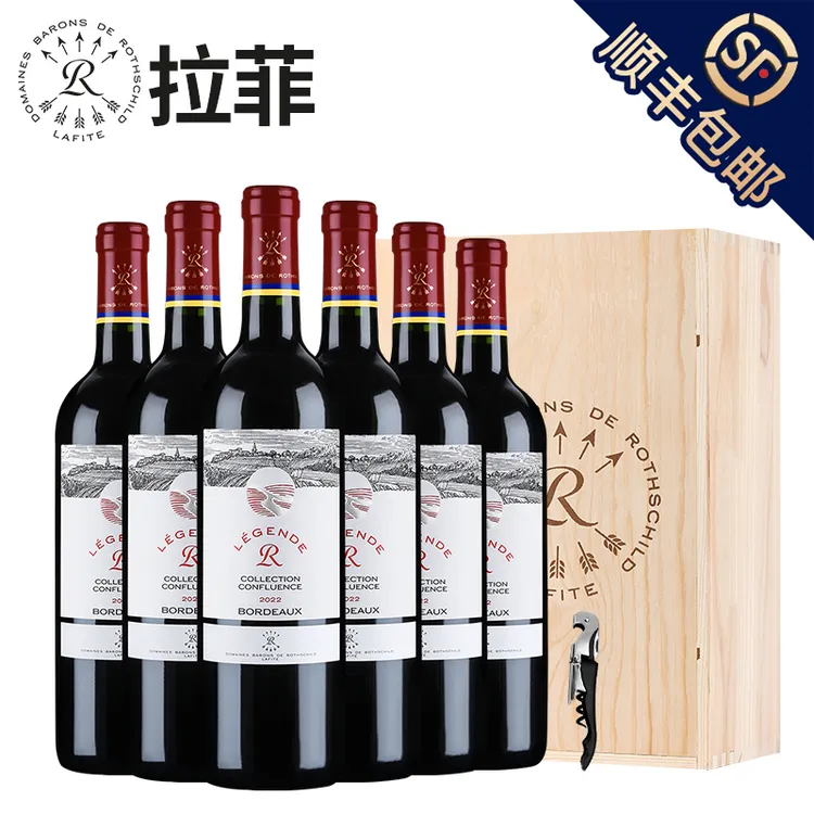 拉菲 精选尚品波尔多红酒整箱装法国进口干红葡萄酒正品  750ml*6