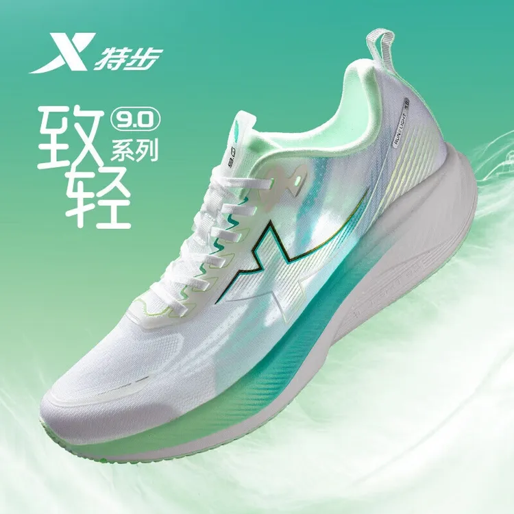 特步致轻9.0丨跑鞋男女同款轻便减震回弹跑步鞋网面透气运动鞋
