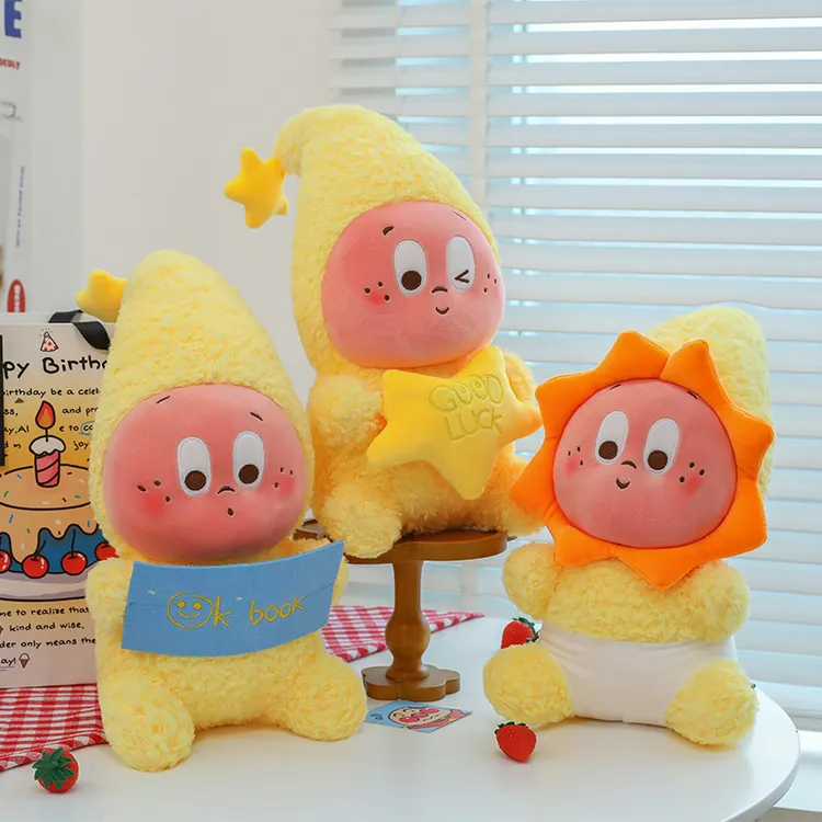 星星人玩偶毛绒公仔靠枕儿童安抚娃娃陪睡抱枕送男女生日礼物