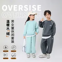 男童卫衣套装秋冬新款女童加绒长袖套头衫儿童运动卫裤衣服潮童装