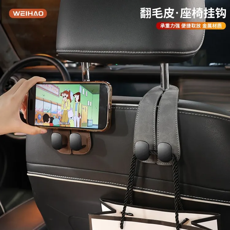 G古★翻毛皮实物品质车用挂钩汽车座椅背金属挂勾挂包挂物品件实用