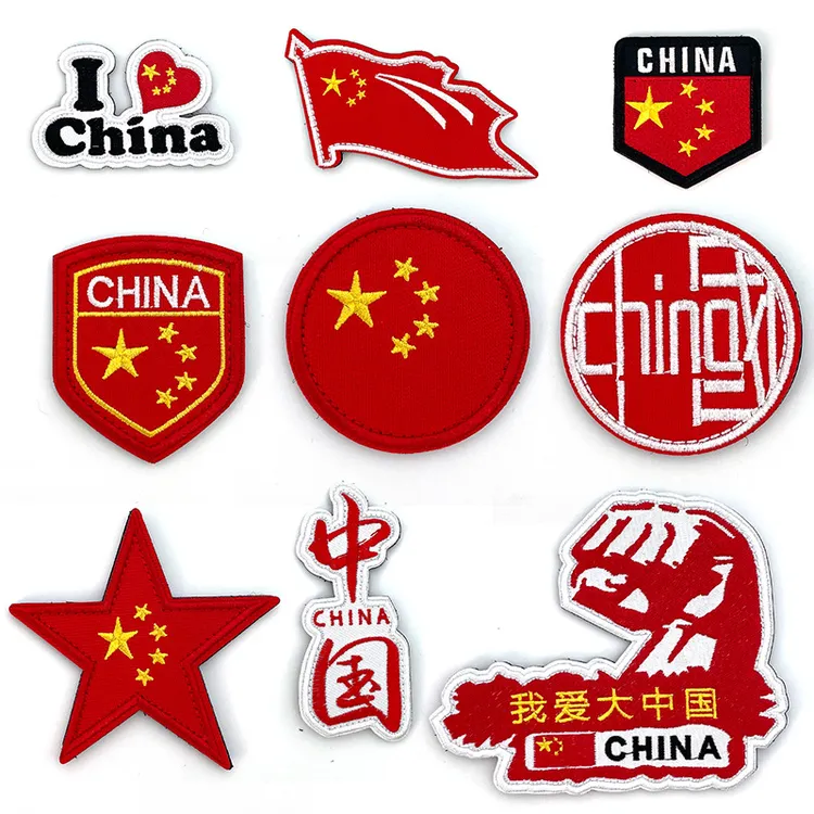 袖章魔术贴臂章刺绣国旗中国地图五角星我爱中国服饰帽子徽章包邮