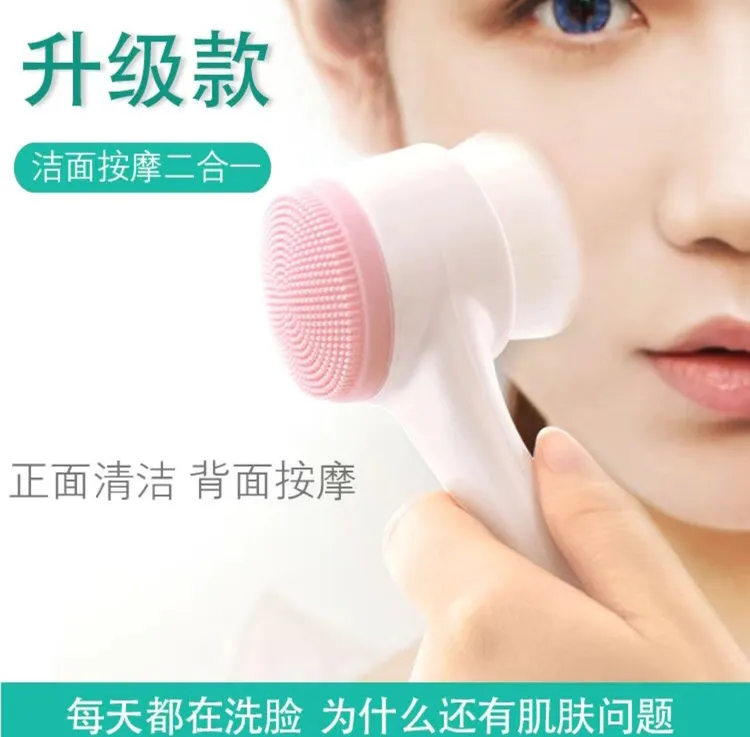 双面洁面洗脸脸部面部软毛手动按摩刷子毛孔卸妆神器深层清洁硅胶