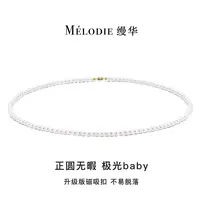 合金项链 满天星双层项链施家正圆无瑕极光双层叠戴项链小米链
