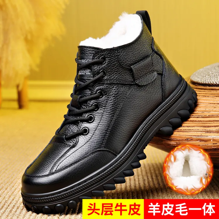 ②《头层牛皮》冬季防寒保暖羊皮毛一体高帮休闲防滑加厚雪地靴 2819