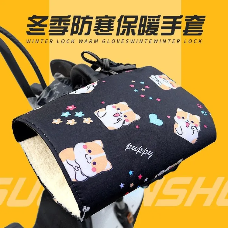 电动车冬季手套摩托电瓶车把套防水加厚加绒挡风防寒保暖护手套kq