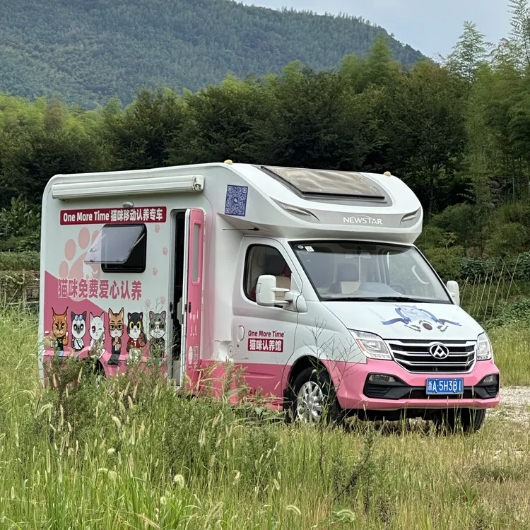 广维房车C型宠物洗浴托运好房车