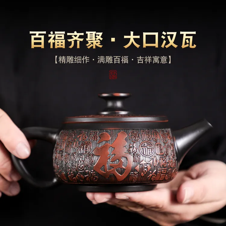 云南紫陶全手工满雕百福汉瓦壶可提转凤鸣壶大容量高档泡茶壶家用