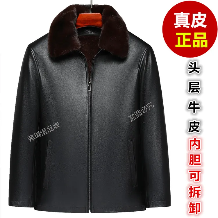 新款整皮头层牛皮冬款加厚 可拆卸内胆 男士休闲时尚真皮皮衣翻领
