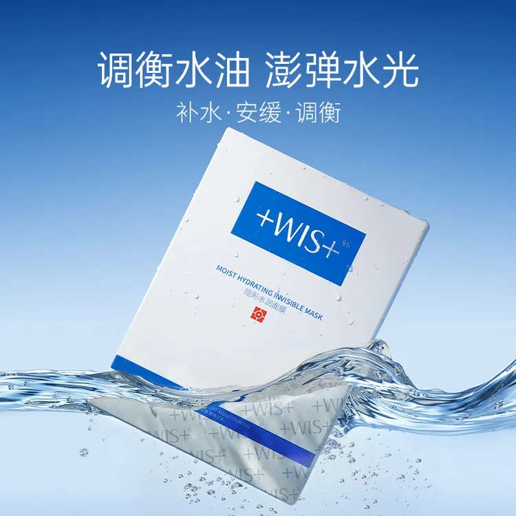 法国官方正品大牌高端店护屏障补水保湿透明质酸护肤男女修护舒缓