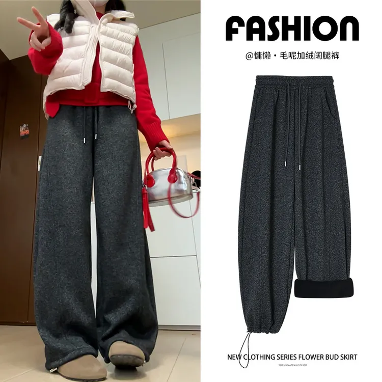 【清仓】毛呢冬加绒加厚阔腿裤女高腰垂感弯刀裤