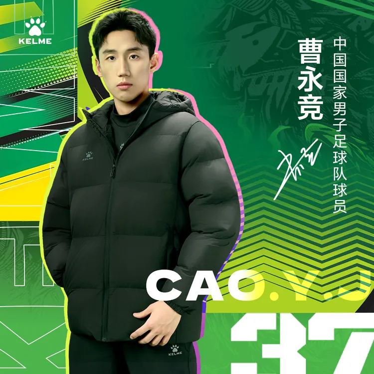 卡尔美新款短款棉服连帽冬季男女运动训练时尚加厚防风保暖心选