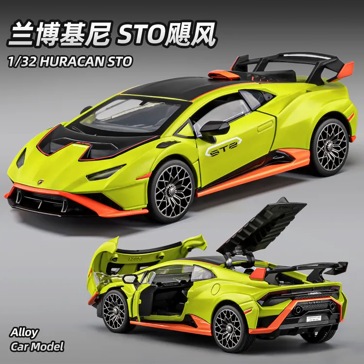 兰博基尼小牛STO模型仿真飓风豪华跑车合金小汽车模型玩具车男孩