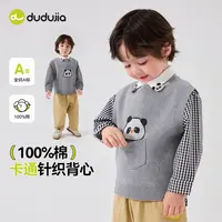 嘟嘟家【秋款上新】男女通用中性萌趣马甲上衣春秋坎肩秋季D5CBX007