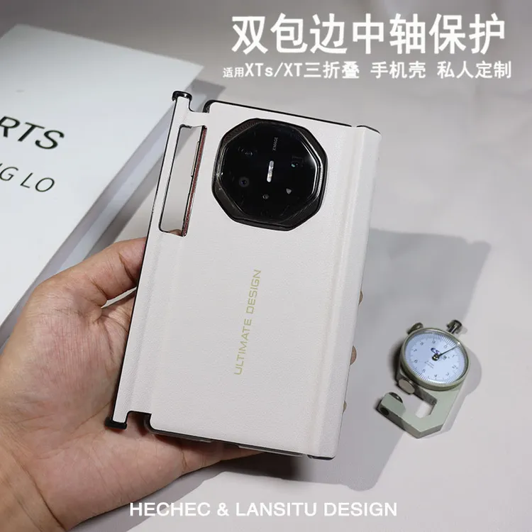 适用华为mateXTs三折叠手机壳头层牛皮私人手工定制双中轴保护套