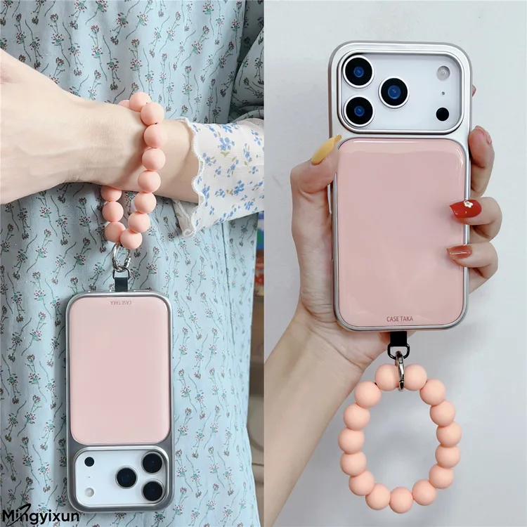 韩系ins温柔银边粉色适用苹果17pm串珠iphone16promax手机壳15/14