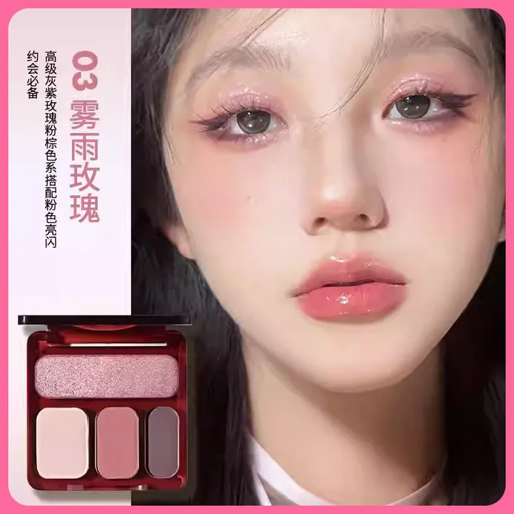 新款多色眼影盘日常百搭持久顺滑控油彩妆小西柚子眼影盘