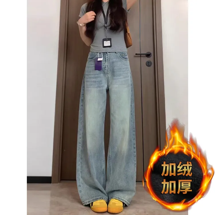 直筒牛仔裤女2025新款小个子高腰显瘦大码胖mm加绒加厚宽松阔腿裤