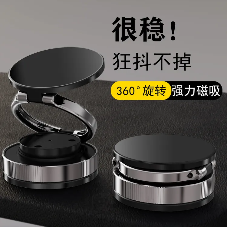 专用25新款创意车载手机支架汽车重力支撑导航固定专用多功能磁吸