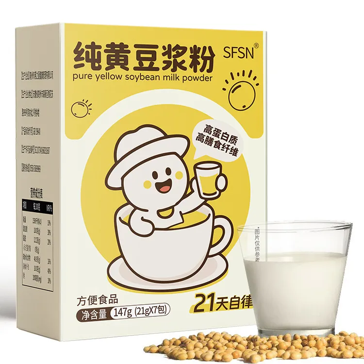 【21天自律】纯黄豆浆粉21gx7条/盒 0蔗糖添加早餐高蛋白高膳食纤维