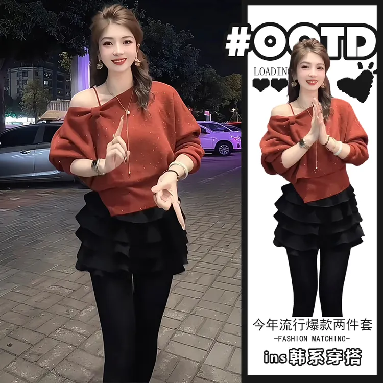 网红炸街套装女秋冬新款设计感小众短款针织上衣黑色半身裙三件套