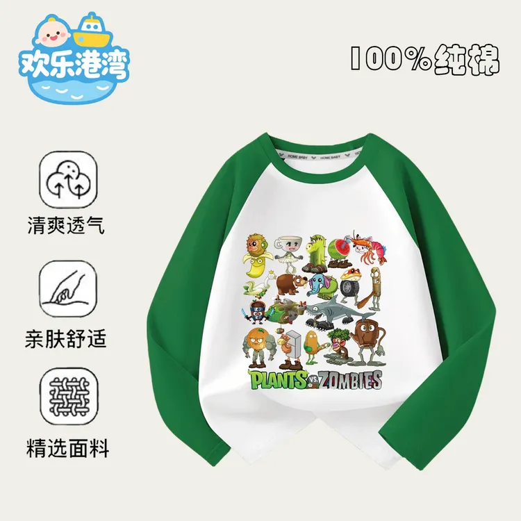 纯棉童装春秋季新款植物大战僵尸男童长袖抽象山海经女童打底长袖