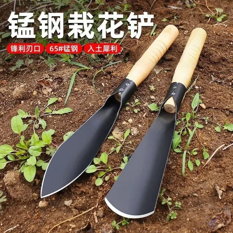 种菜多用途锰钢栽花铲种花养花挖野菜园艺小铲子工具除草挖土