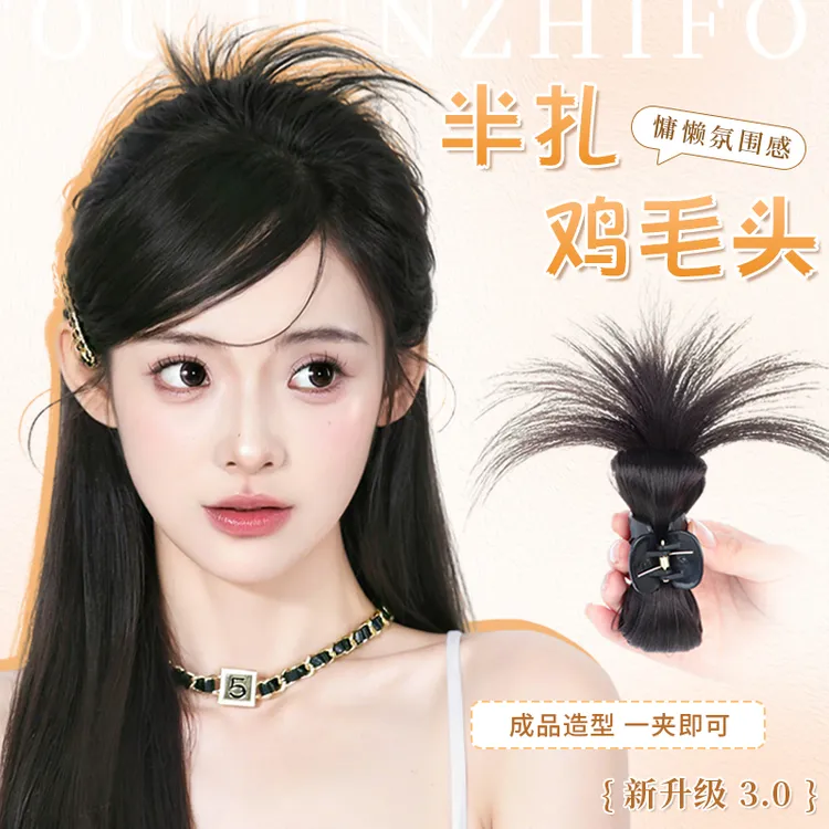 君知否半扎鸡毛丸子头假发抓夹式头顶发圈花苞头鸡窝头自然补发女