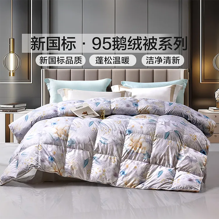 富安娜轻盈保暖95灰鹅绒被秋冬季防寒保暖田园风印花加厚羽绒被芯