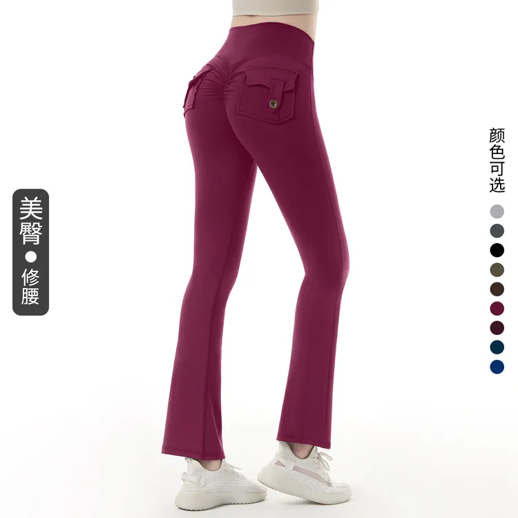 工装口袋微喇瑜伽长裤高腰提臀裸感弹力健身跑步外穿