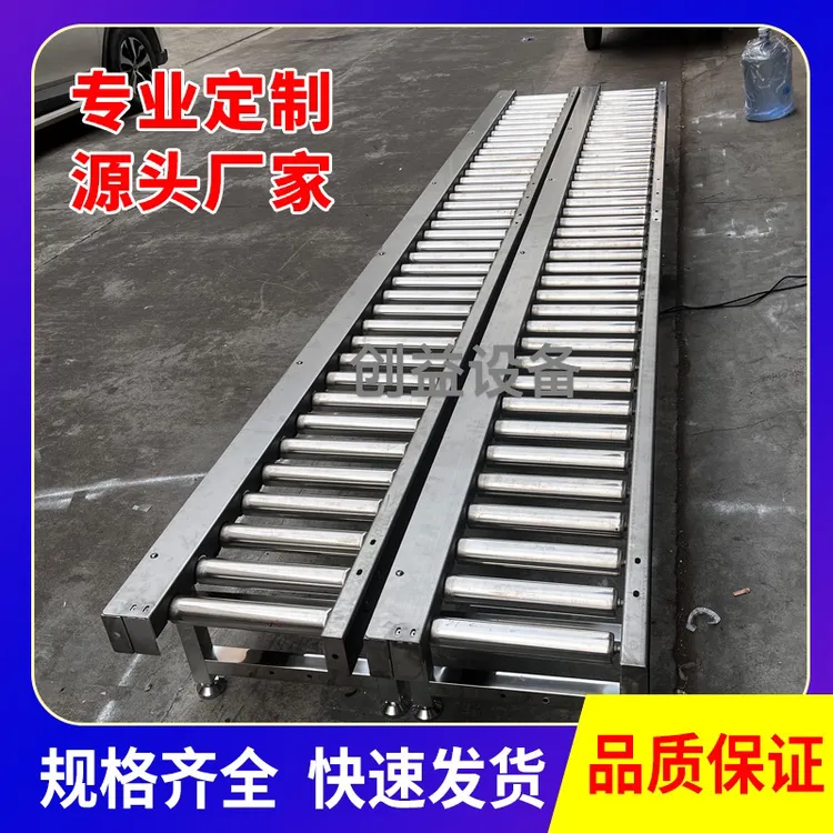 不锈钢滚筒输送机打包机对接线无动力滚筒线货动力滚筒输送传动带