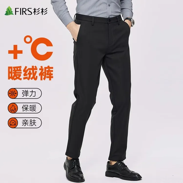 【加绒】杉杉保暖抗皱休闲裤男士2025冬季新款直筒西裤商务厚长裤子