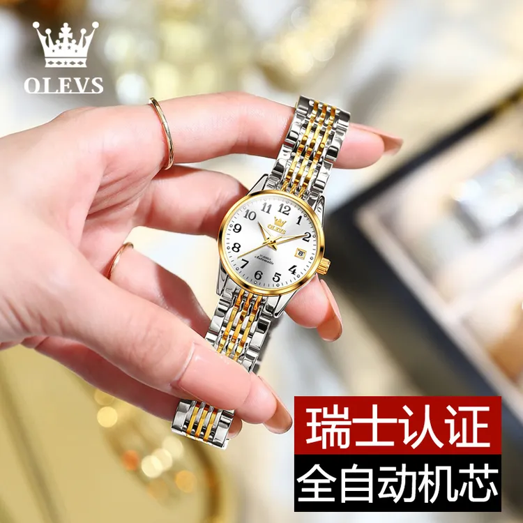 时尚个性女士手表典雅全自动机械表日历夜光简约防水潮流精致腕表