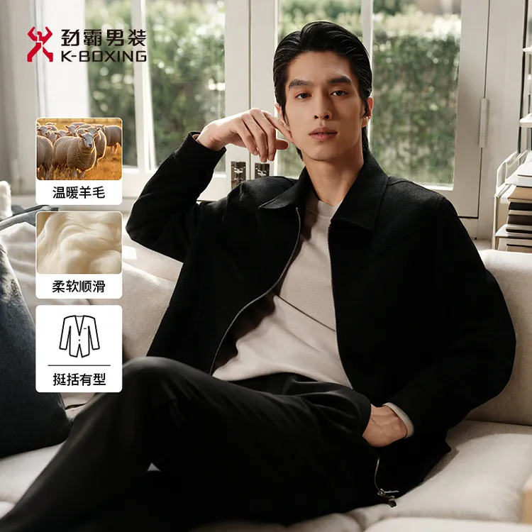 【100%羊毛】劲霸男装秋冬季新款休闲高定翻领短版毛呢茄克NDWN3365