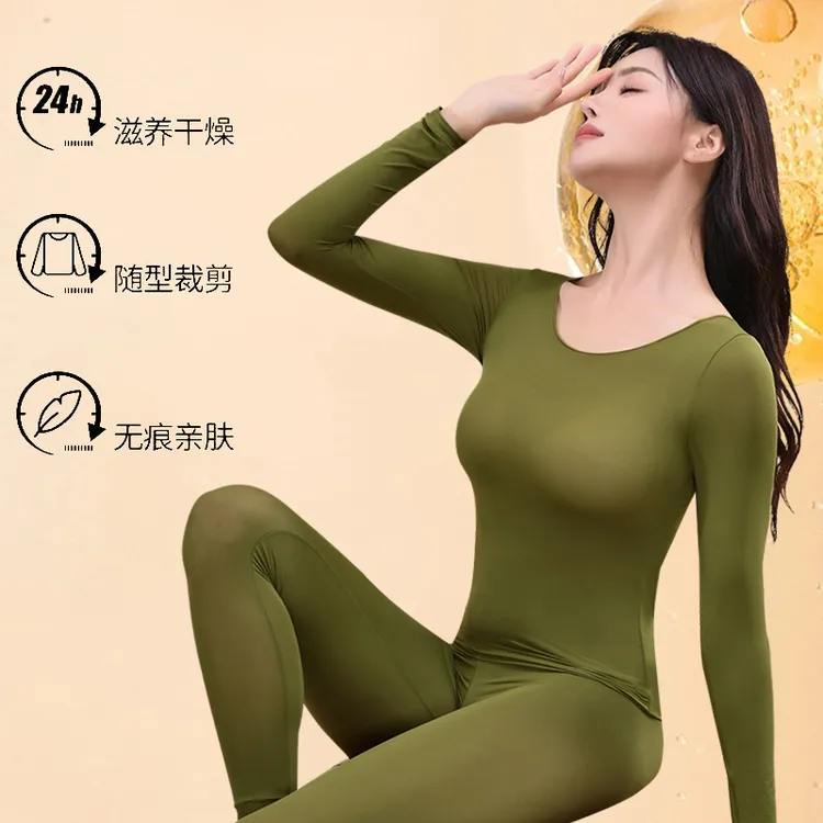 玻尿酸润肤保暖长袖长裤发热美肤面膜秋衣秋裤高弹打底保暖套装女