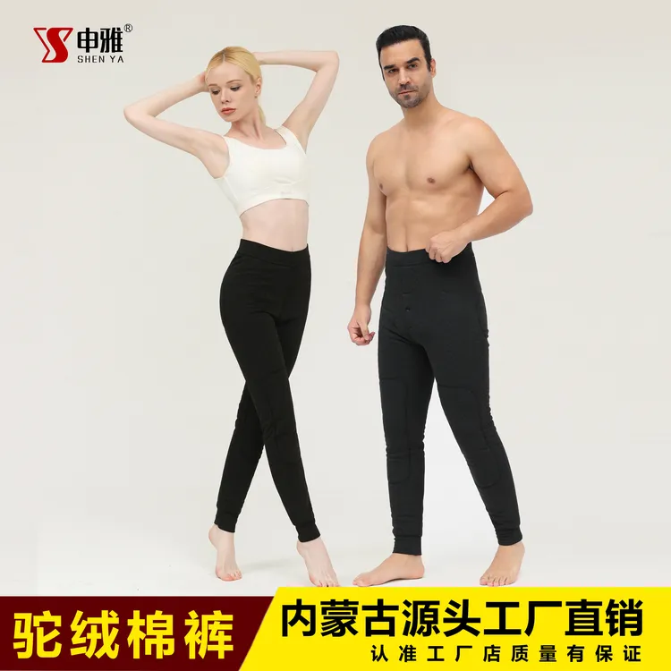 申雅经典驼绒棉裤棉服加绒加厚男女保暖裤深裆高腰大码秋冬弹力