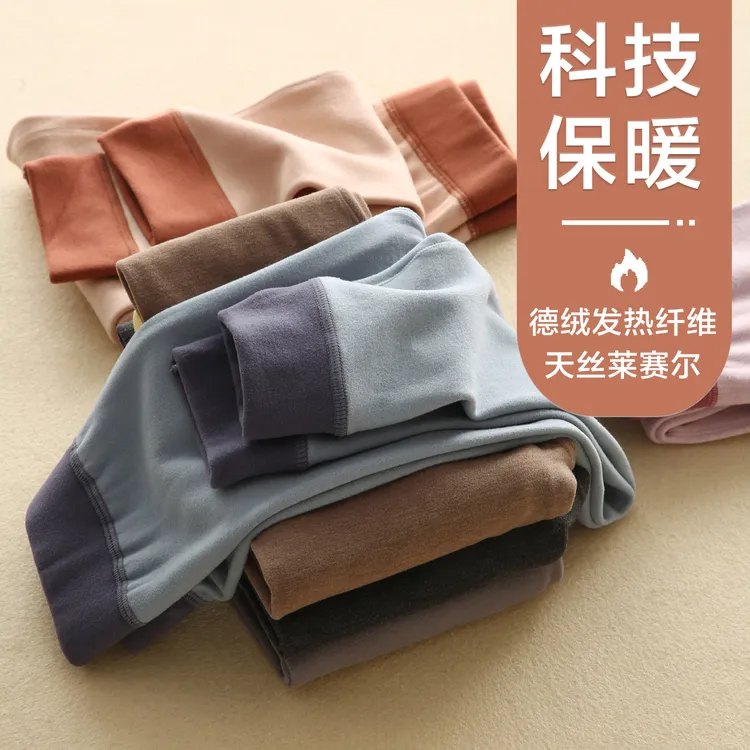 德绒儿童保暖裤内穿秋冬季加绒加厚秋裤中大童莱赛尔女童打底裤子