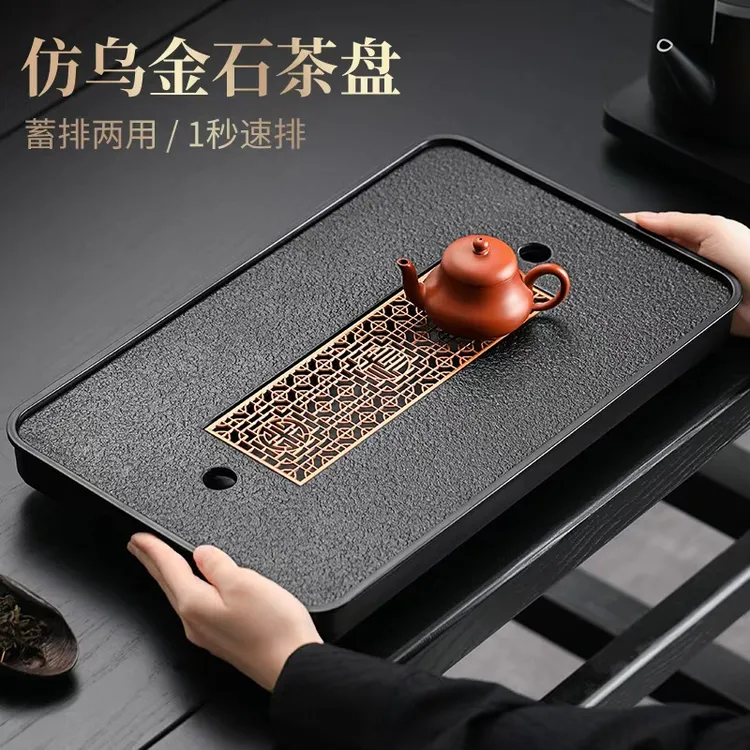 茶盘桌面专用最新款2025高档大气家用小茶台茶托盘干泡茶盘小型庭商品图