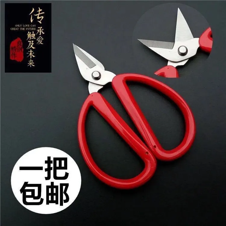红色小嘴剪刀加厚不锈钢家用指甲剪刀剪指甲剪去死皮小剪刀超锋利