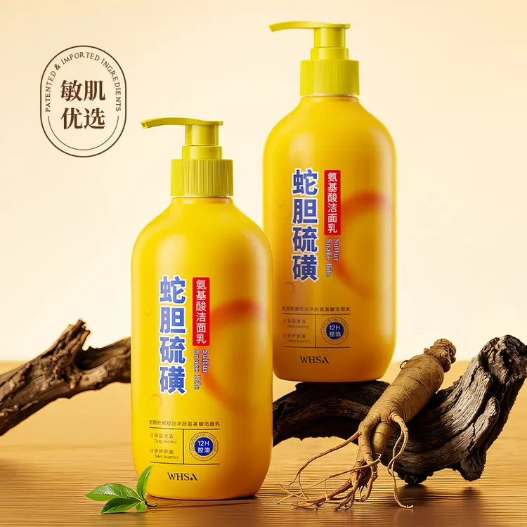 WHSA蛇胆硫磺控油净颜氨基酸洁面乳