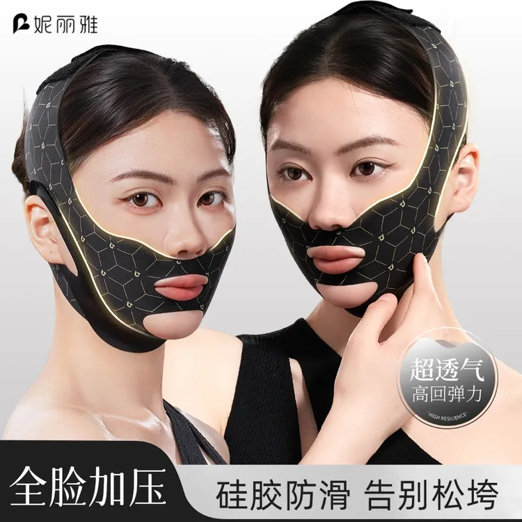 升级V脸无痕提拉v脸面罩绷带脸部法令纹双下巴全脸提升神器