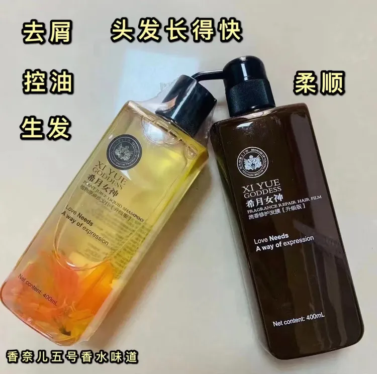 希月女神纯植物发酵无硅油洗发水/水解小麦蛋白护发膜
