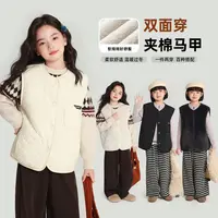 布丁哈鲁【冬季符号】女童双面穿加厚保暖马甲2025新款G54CN921