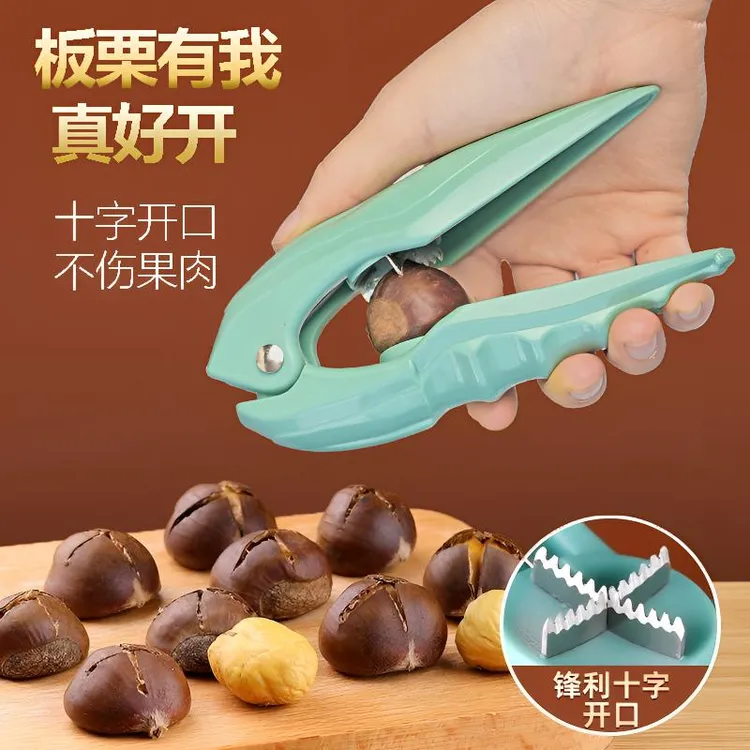 多功能栗子开口器糖炒板栗神器十字锯齿刀通用剥坚果锥栗夹子