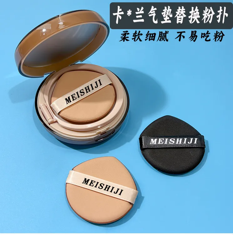 卡/兰气垫替换粉扑进口材质B霜粉底液通用不吃粉水滴超薄粉扑干湿