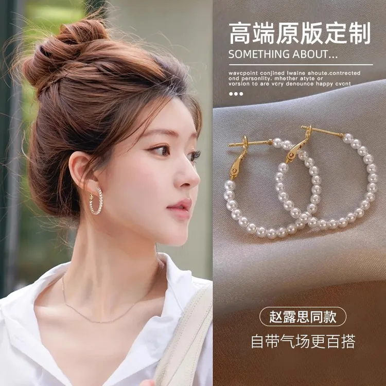 铜合金耳饰 许妍同款金色珍珠圈圈耳环女轻奢气质耳钉大耳圈耳饰