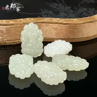 【老郑家】和田玉挂件2180 多样性发一件)约37*24*11mm
