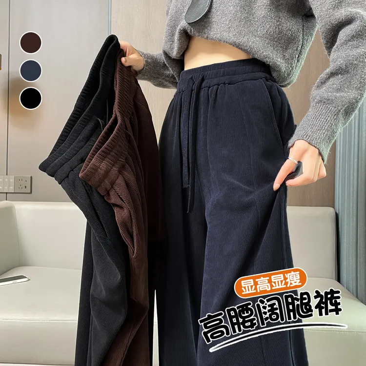 雪尼尔阔腿裤女春秋季2025新款今年流行爆款直筒裤窄版休闲运动裤