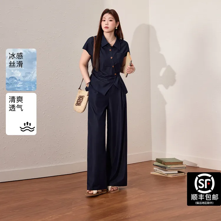 蓝语大码女装冰丝凉感加大加宽休闲牛仔衬衫夏显瘦直筒裤通勤套装
