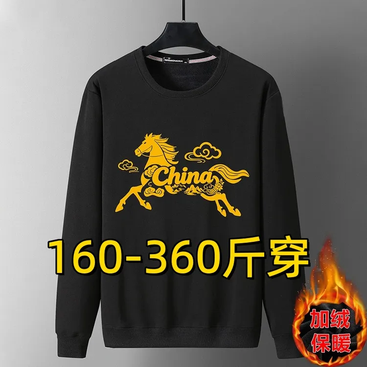2026冬季特大码China马年印花加绒加厚卫衣男胖子圆领长袖打底衫t